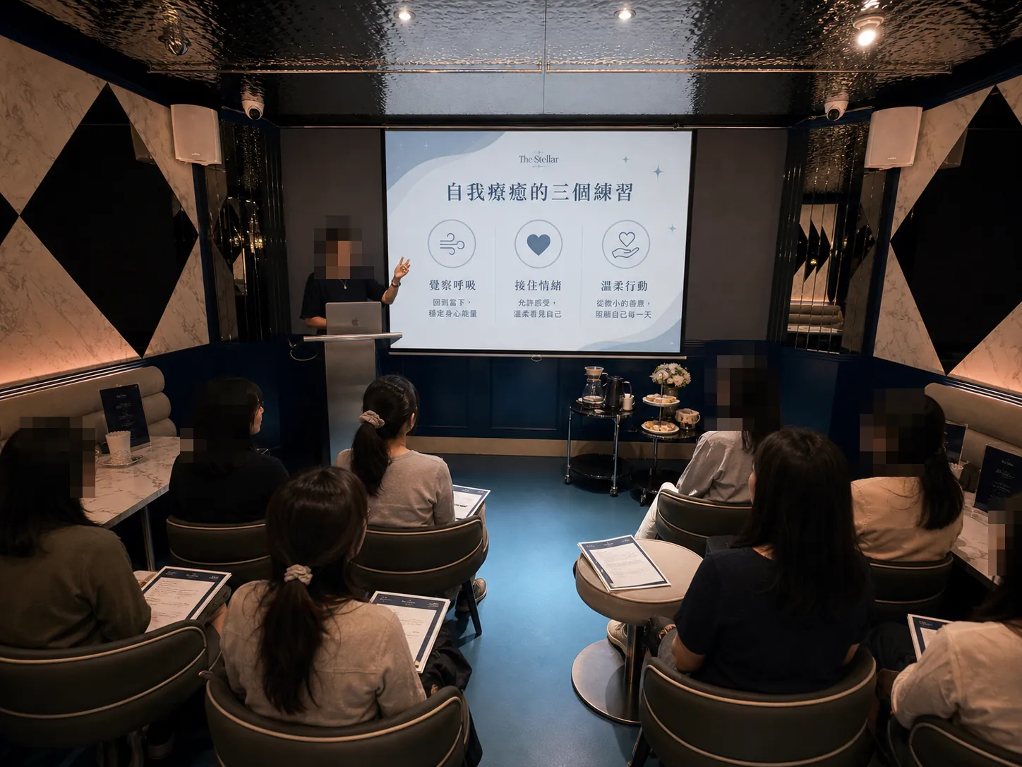 The Stellar 療癒課程入場時刻